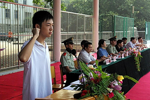 学生代表领读誓词